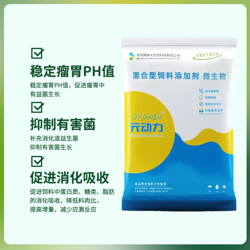 儲優健